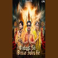 Bhagat Se Bhole Baba Ke Dev Chouhan X Pooja Saxena X Duggu Baman By Masoom Sharma,Ashu Twinkle Poster